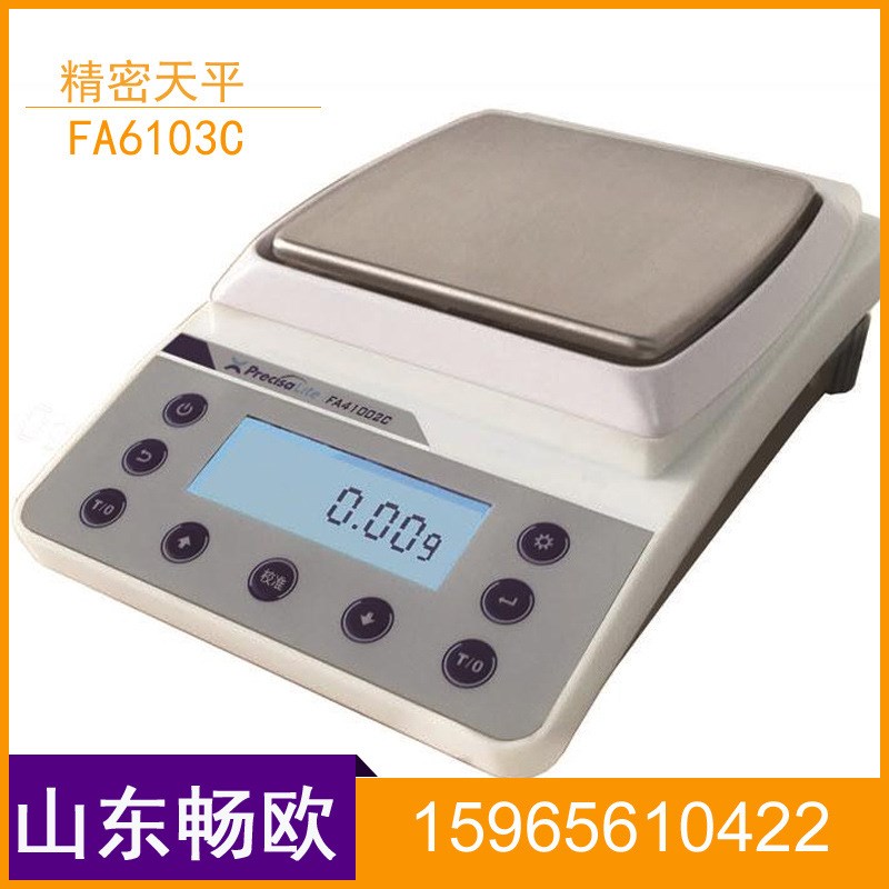 上海精科天美 FA1603C/FA3103C/FA6103C 实验室精密天平千分之一
