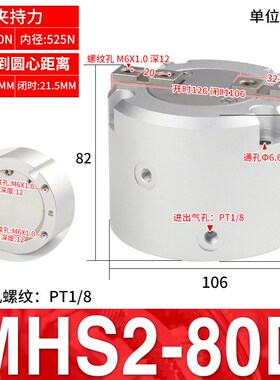 SMC三爪手指气缸MHS2/3/4-16D/20D/25D/32D/40D/50D/63D/80D/100D