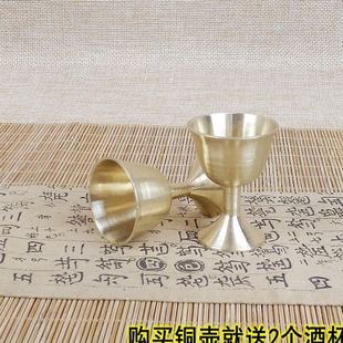 纯铜温酒壶紫铜纯铜钢制酒具铜壶铜酒壶暖酒壶烫酒壶家用温酒器