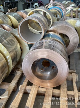 TU1无氧紫铜带软连接紫铜条 O态C18400高导合金铜带厚度0.1-1.5mm