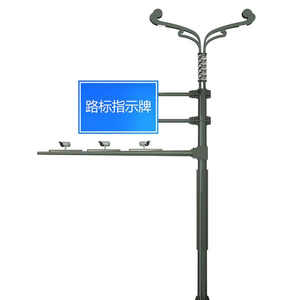 综合共杆组合杆多功能交通信号灯杆路灯监控人行道合杆户外灯杆