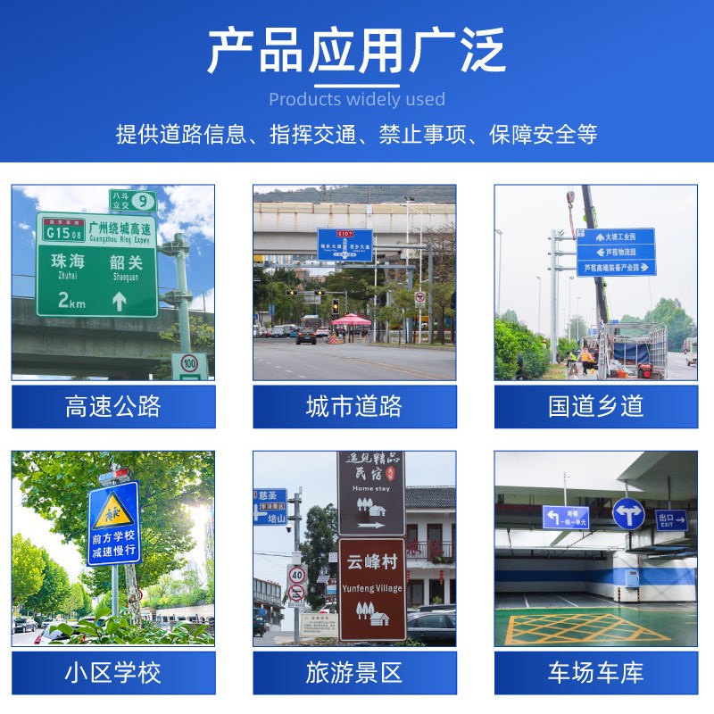 定制警示标牌道路公路杆件交通安全标志牌f杆路牌指示牌限高限速