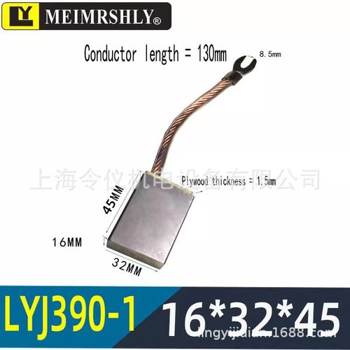 船用尾轴滑环接地银碳刷16*32*40*45*50 J390-1船用碳刷架