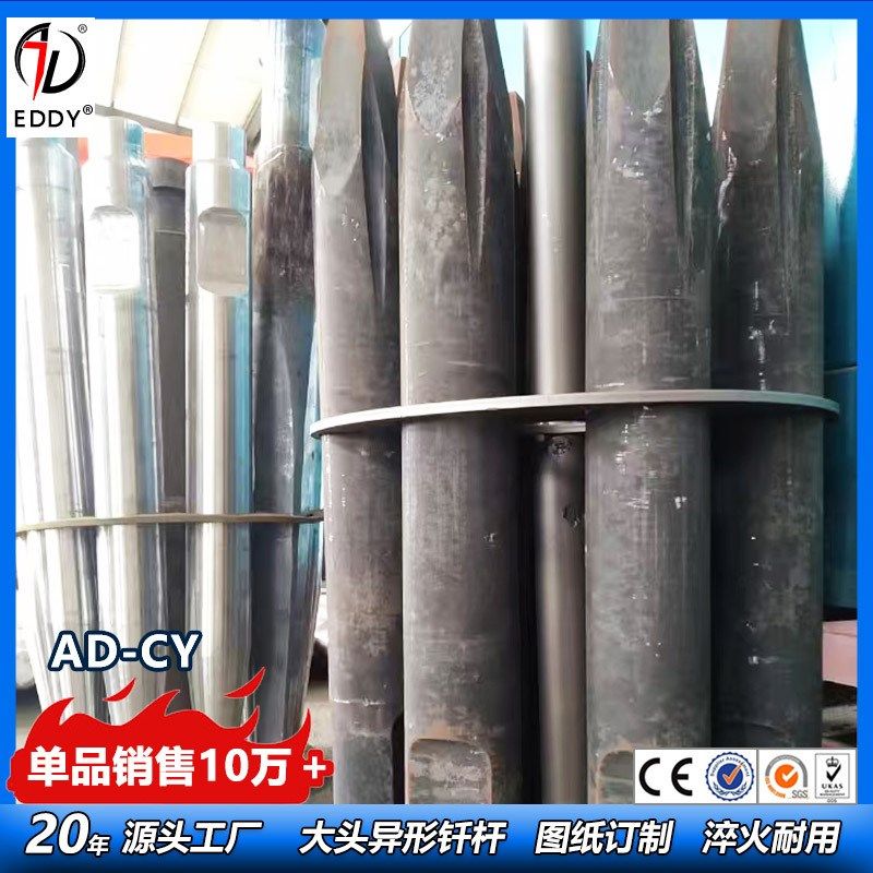 100直径加长钎杆 定制加长1.5米 2米钎杆 平头拆楼3米,五金/工具,其他机械五金,淘宝优惠券,粉丝福利购,淘宝优惠卷