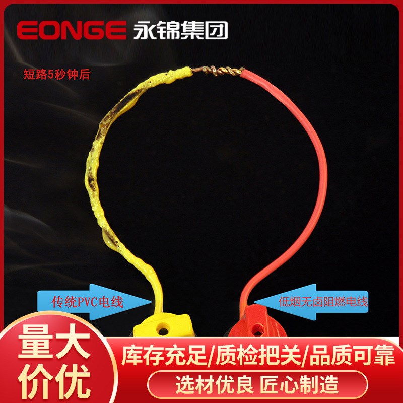 厂家国标铜芯电线阻燃低烟无卤WDZBYJ家装工程电缆直供