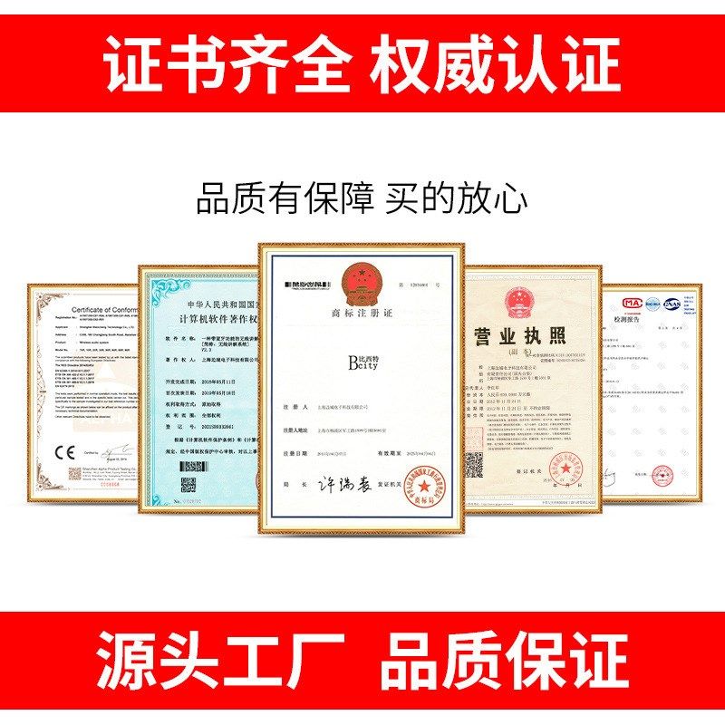 比西特无线讲解器入耳式1对30导游讲解器一对多参观接待 会议讲解,办公设备/耗材/相关服务,通信设备配件,淘宝优惠券,粉丝福利购,淘宝优惠卷