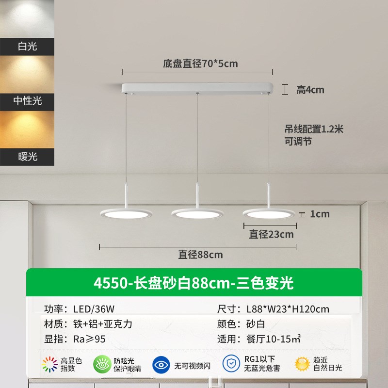 【严选】餐厅吊灯超薄飞碟卧室客厅高级感中山灯具现代简约餐厅灯