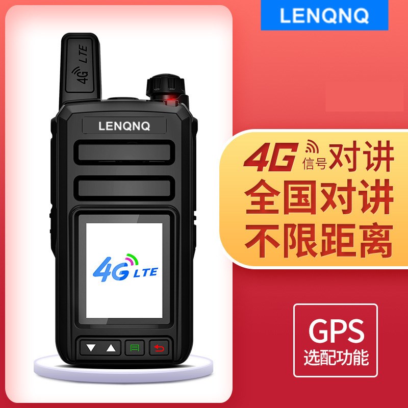 全国对讲机小4g 5000公里车队户外5g插卡公网手持机日科RK-A21