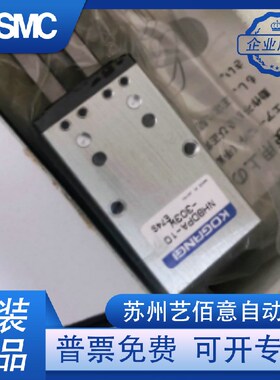 NHBDSL NHBRP NHBDP-10-16-20-25-M-ZE小金井KOGANEI平行 手指气