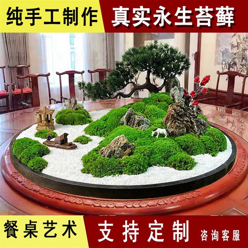 新中式花艺摆件酒店餐桌中间摆件桌面景观造景转盘装饰品圆桌摆花,鲜花速递/花卉仿真/绿植园艺,仿真绿植,淘宝优惠券,粉丝福利购,淘宝优惠卷