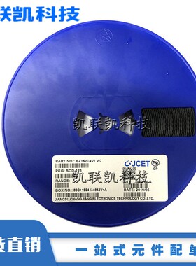 灯串 灯带 长电二极管MMSZ5228BS 丝印G3 SOD-323 3.9V贴片稳压管