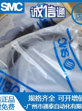 SMC英制气管聚氨酯管TIUB01B/TIUB01BU/TIUB01C/R/W/Y-20/100-X3