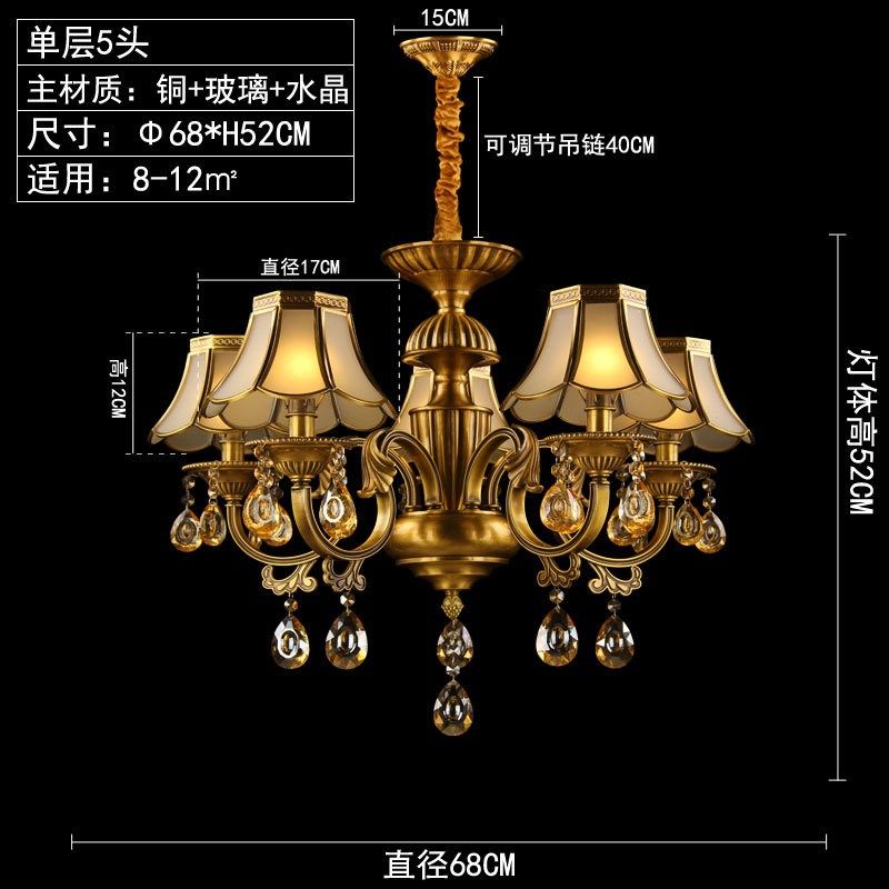 欧式全铜水晶吊灯客厅餐厅卧室别墅法式吊灯铜质美式铜质制铜艺灯