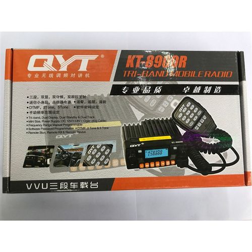 QYT泉益通 KT-8900R迷你车载小电台 25W三频UV段业余无线电对讲机