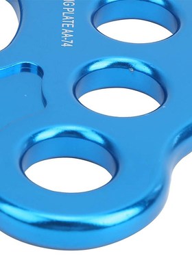 户外登山攀岩8孔分力板45KN分力扣登山扩展分锚器分绳器攀岩装备