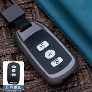 适用光阳摩托车艇st250钥匙包光阳RacingH150纪念版遥控器保护包