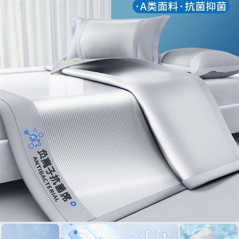 夏天冰丝床单单件夏季凉席可水洗学生宿舍单双人空调垫枕套三件套