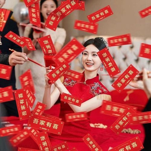 吾家有喜喷钱接亲游戏喷钞票机拍照道具婚礼筷夹钞结婚撒钱新娘厂