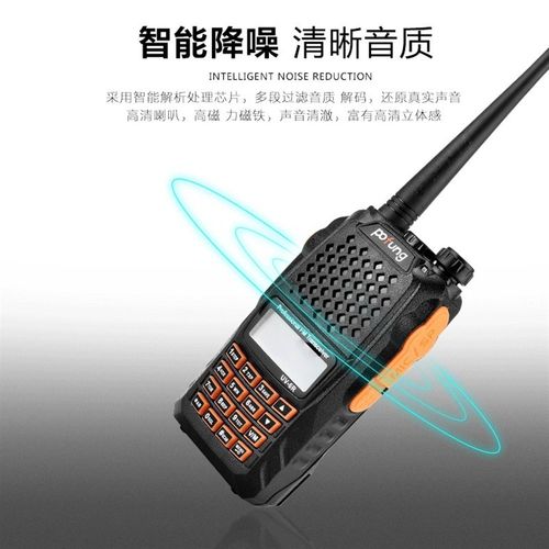 宝锋对讲机uv-6r民用大功率宝峰双段迷你手台自驾游酒店工地KTV用