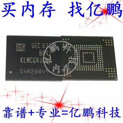 KLMCG4JENB-B041 BGA153球 EMMC5.1 64GB 拆机植锡测试好空内存