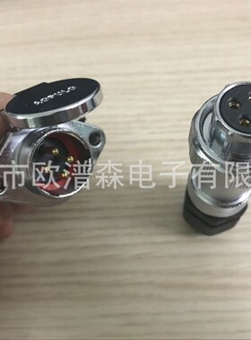 AOPULO澳普龙 4芯 5芯 7芯拖车专用插头APF20J4ZF APF20K4TF J7ZF