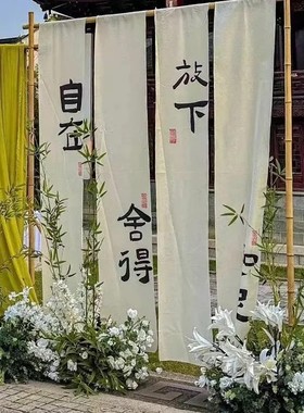 竹子架子迎宾竹架订婚庆装饰布置竹竿竹架美陈迎宾架搭建黄色竹架