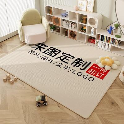 推荐来图定制房间地毯卧室