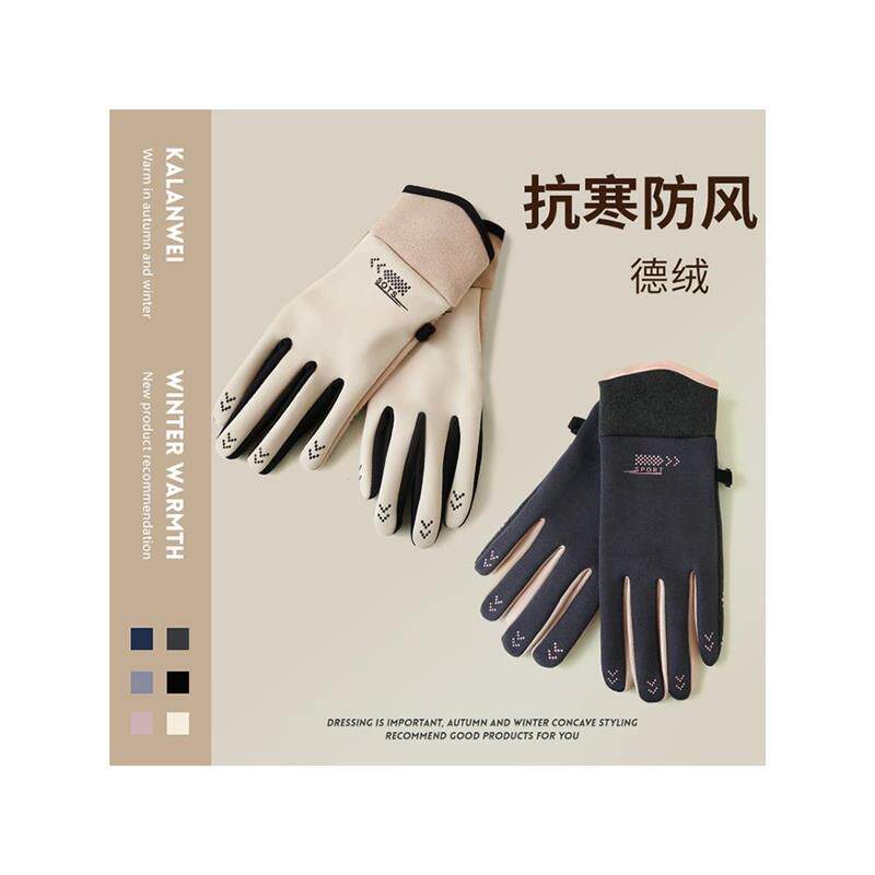 手套男青少年女秋冬季2025新款触屏加绒加厚滑雪电动车保暖御寒骑
