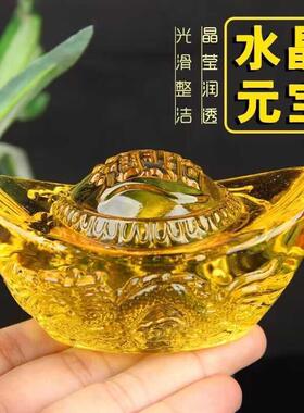 推荐黄水晶元宝摆件龙纹招