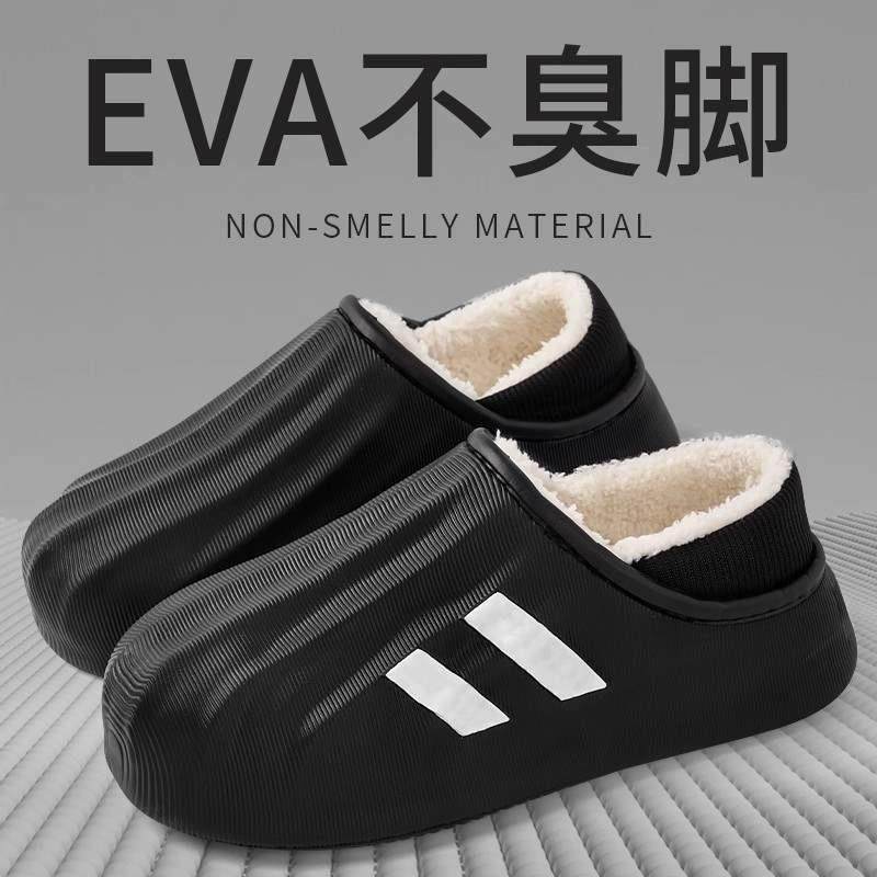 防臭棉拖鞋男士冬季2025新款室内家居家防滑保暖包跟防水棉鞋外穿