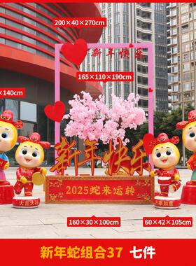 推荐2025新年蛇雕塑春节户