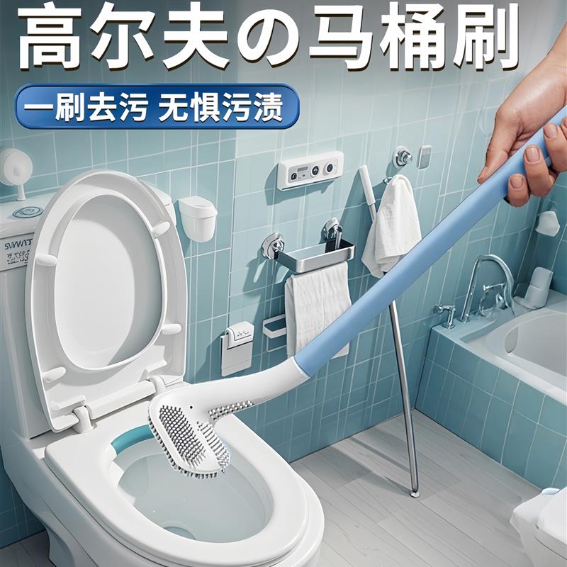 日本精工马桶刷家用无死角
