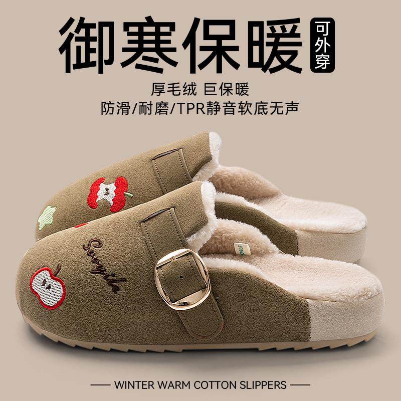 2025新款棉拖鞋室内家居女士款秋冬季加绒加厚保暖可外穿毛绒拖鞋