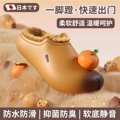 2025新款卡皮巴拉加绒勃肯