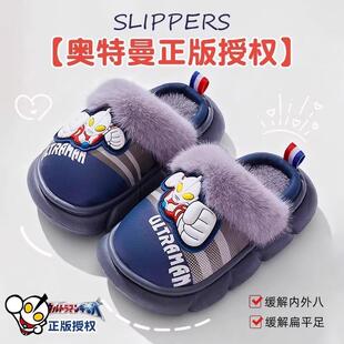 奥特曼儿童棉拖鞋包跟男童秋冬2025新款室内家居毛绒宝宝拖鞋男孩