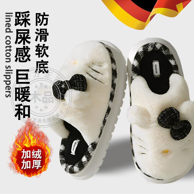 德国2025新款棉拖鞋EVA女