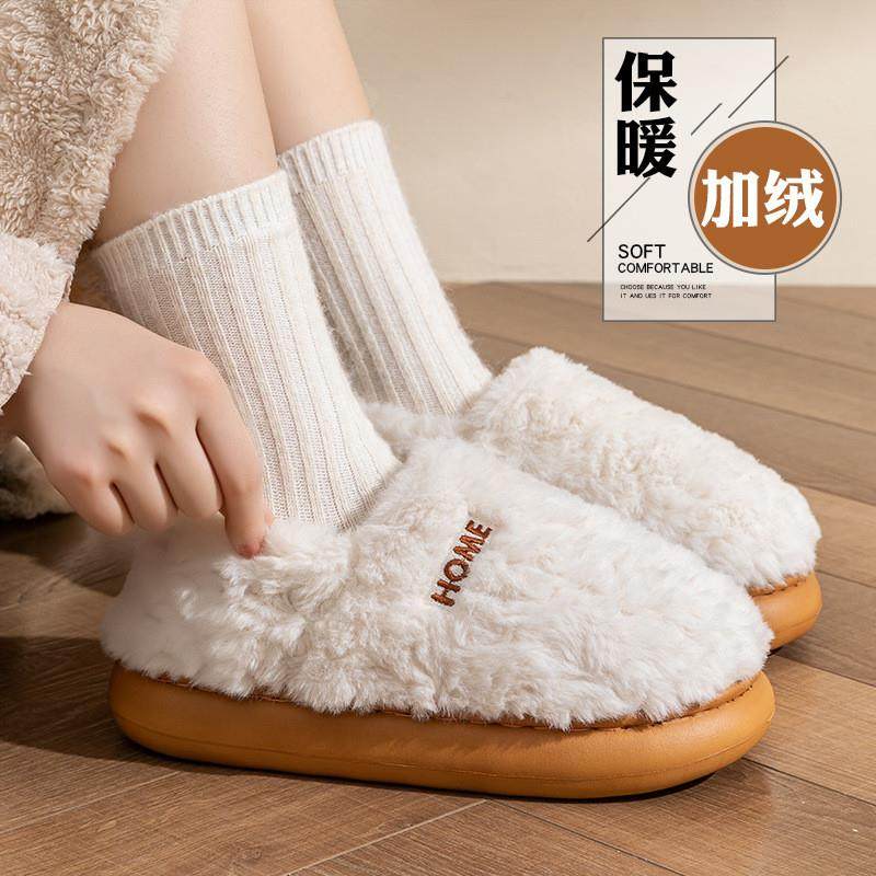 棉拖鞋女款冬季包跟家居室内2025新款厚底毛绒带后跟棉鞋女士外穿