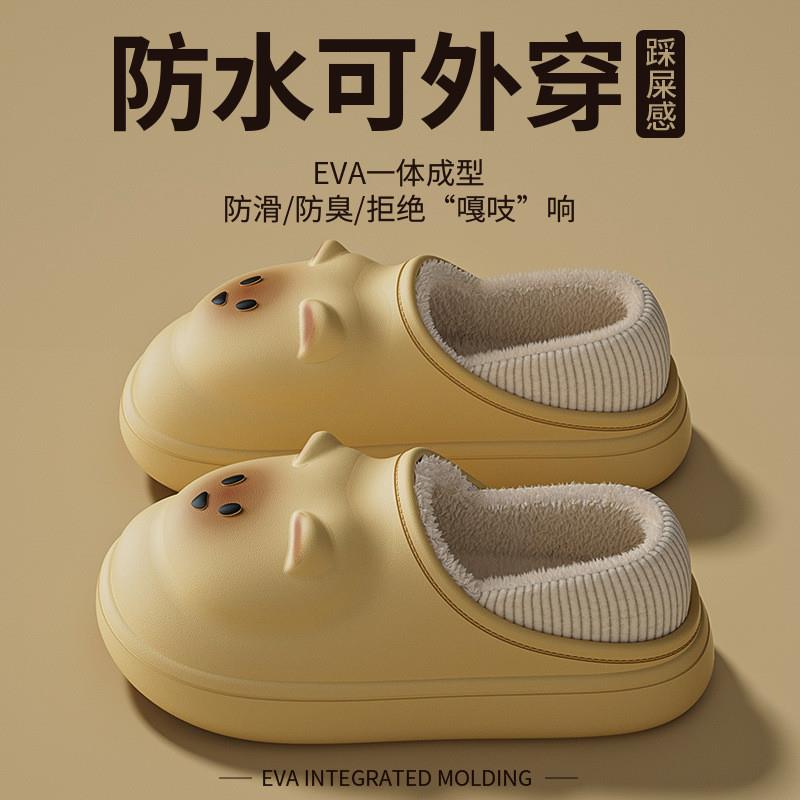 eva防水棉鞋女秋冬季2025