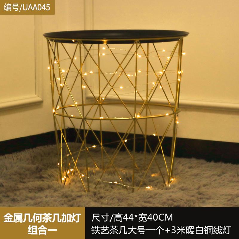 推荐北欧铁艺几何金属小茶