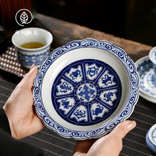 景德镇青花海浪宝相壶承干泡台陶瓷茶盘单层茶承壶托果盘养壶茶托