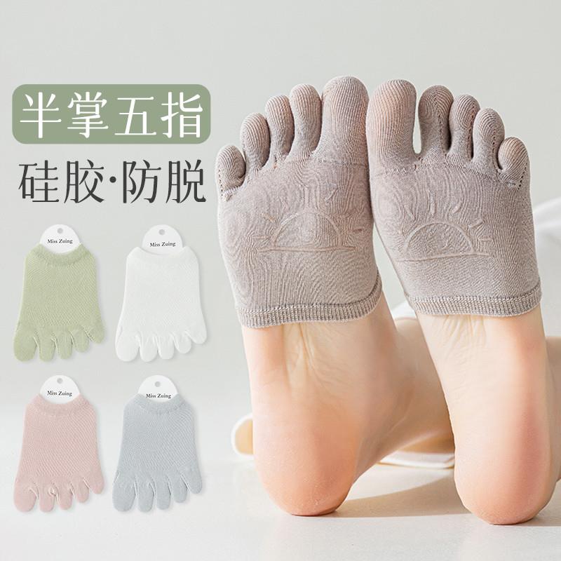 五指袜半掌袜子女春夏季薄