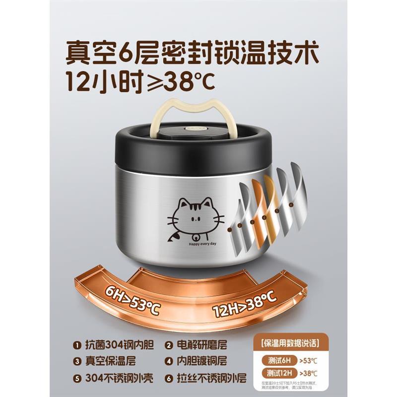 超长保温饭盒24小时提桶上