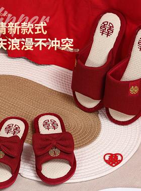 结婚拖鞋一对新婚情侣亚麻款新郎新娘陪嫁喜庆红色夏季轻奢高级感