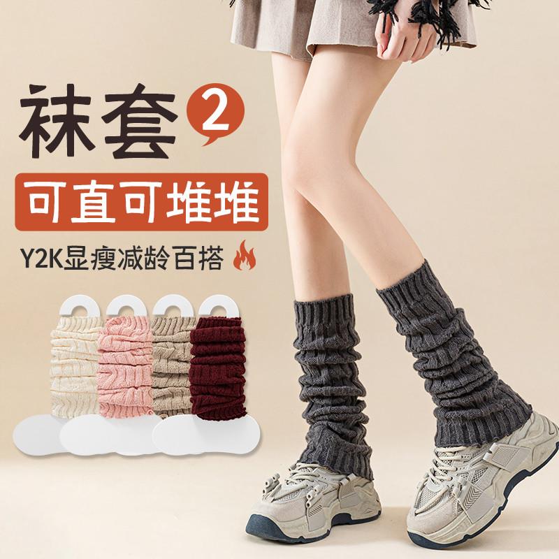 袜套堆堆袜子女款秋冬季加