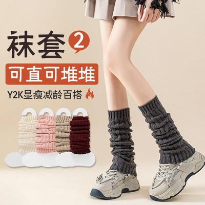 袜套堆堆袜子女款秋冬季加