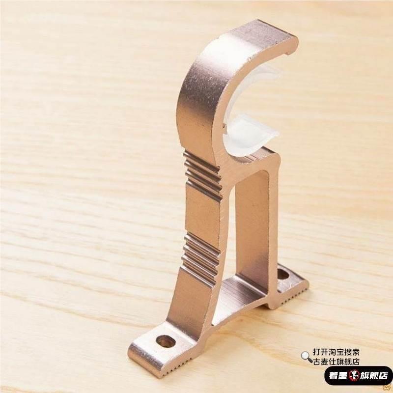 窗帘钩挂钩窗帘杆固定托