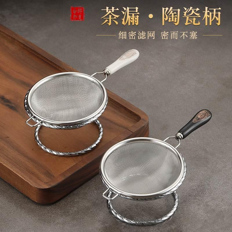 304不锈钢茶漏茶滤茶叶过