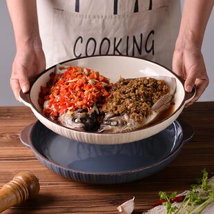 剁椒鱼头大盘鸡专用盘子蒸鱼盘家用深盘陶瓷双耳盘子新款大号圆盘