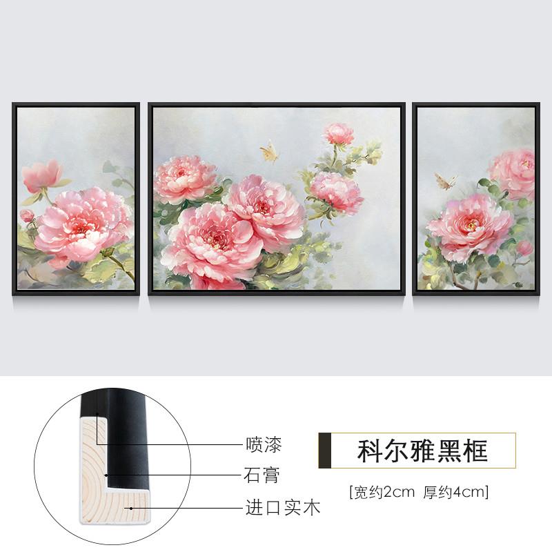推荐现代轻奢客厅装饰画牡丹花纯微喷晶瓷三联简美沙发背景墙挂画图片