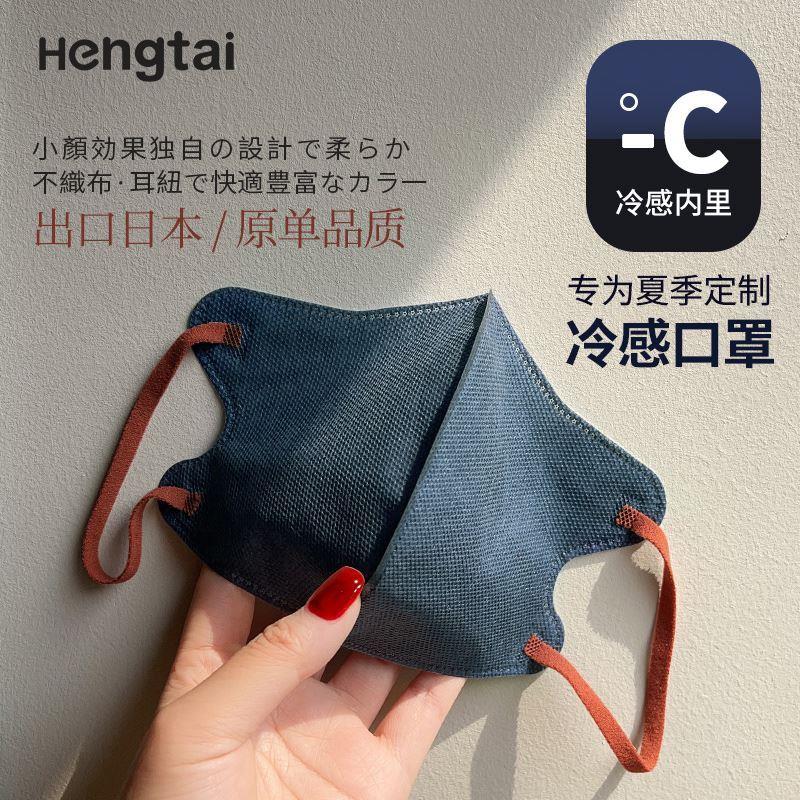 口罩冬加厚一次性明星同款3d撞色秋防护独立装立体透气新款出口日